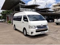 COMMUTER 3.0 D4D	2017 รูปที่ 5