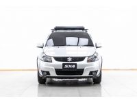 2013 SUZUKI SX4 1.6  ผ่อน 2,336 บาท 12 เดือนแรก รูปที่ 5