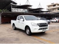 ISUZU D-MAX SPACE CAB 1.9 S ปี 2016 รถเกรดAสภาพนางฟ้าจากโตโยต้าชัวร์ รูปที่ 5