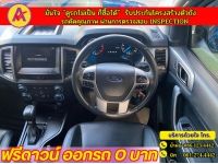 FORD RANGER 4ประตู 2.2 XLT Hi-Rider AUTO ปี 2022 รูปที่ 5