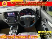 CHEVROLET COLORADO 4 ประตู 2.5 LTZ Z71  ปี 2019 รูปที่ 5