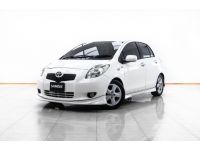 2007 TOYOTA YARIS 1.5 E LIMITED รูปที่ 5