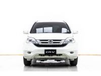 2011 HONDA CR-V 2.0 S รูปที่ 5