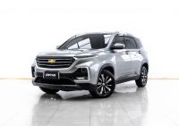 2020 CHEVROLET CAPTIVA 1.5 TURBO PREMIER  ผ่อน 4,821 บาท 12 เดือนแรก รูปที่ 5