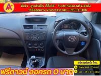 MAZDA BT-50 PRO FREESTYLE CAB 2.2V ปี 2019 รูปที่ 5