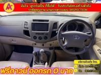 TOYOTA VIGO 4 DR 3.0 G 4WD เกียร์ธรรมดา ปี 2006 รูปที่ 5