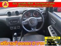 SUZUKI SWIFT 1.2 GL ปี  2022 รูปที่ 5