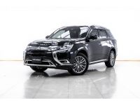 2021 MITSUBISHI OUTLANDER PHEV 2.4 GT PREMIUM 4WD ผ่อน 10,483 บาท 12 เดือนแรก รูปที่ 5