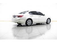 2013 HONDA ACCORD 2.0 EL NAVI ผ่อน 3,554 บาท 12 เดือนแรก รูปที่ 5