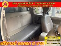 TOYOTA VIGO CAB 3.0 E PRERUNER เกียร์ธรรมดา ปี 2008 รูปที่ 5