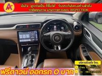 MG ZS 1.5Dplus ปี 2022 รูปที่ 5