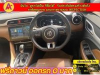 MG ZS 1.5 Xplus ปี 2022 รูปที่ 5