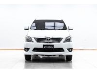 2015 TOYOTA INNOVA 2.0 G เบนซิน  แก๊ส LPG ผ่อน 2,828 บาท 12 เดือนแรก รูปที่ 5