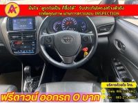 TOYOTA YARIS 1.2 SPORT ปี 2021 รูปที่ 5