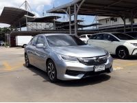 ACCORD 2.0 E		2017 รูปที่ 5