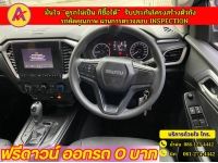 ISUZU D-MAX CAB  HILANDER 1.9L-DA AUTO ปี 2022 รูปที่ 5