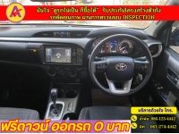 TOYOTA REVO SMART CAB 2.4 PRERUNNER ENTRY  ปี 2022 รูปที่ 5