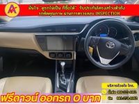 TOYOTA  ALTIS 1.6 G DUAL ปี 2017 รูปที่ 5