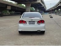 2008 Honda Civic 2.0 AT 5265-14x เพียง 189,000 รูปที่ 5