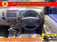 TOYOTA VIGO 4 DR 3.0 G 4WD เกียร์ธรรมดา ปี 2006 รูปที่ 5