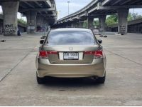 2008 Honda Accord 2.0 E AT 1448-185 เพียง 259,000 รูปที่ 5