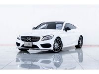 2017 MERCEDES-BENZ C-CLASS C250 COUPE W203 ผ่อน  14,257  บาท 12 เดือนแรก รูปที่ 5