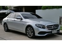 ขายเบนซ์ E350e Avantgarde Plug-in Hybrid รูปที่ 5