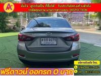 MAZDA 2 SKYACTIV G 1.3 STARDARD ปี 2019 รูปที่ 5