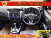 NISSAN NAVARA  CAB  CALIBRE 2.3 V ปี 2022 รูปที่ 5