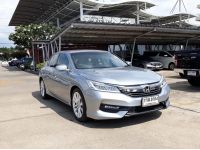 ปี 2018 HONDA ACCORD 2.4 EL CC. สี เงิน เกียร์ Auto รูปที่ 5