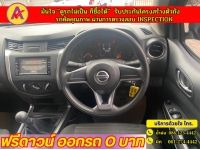 NISSAN NAVARA CAB 2.5SL ปี 2022 รูปที่ 5