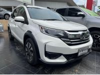 ปี 2019 HONDA BR-V 1.5 V (MC) CC. สี ขาว เกียร์ Auto รูปที่ 5