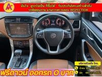 MG EXTENDER 4 ประตู 2.0 GRAND X i-Smart ปี 2022 รูปที่ 5