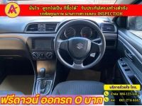 SUZUKI CIAZ 1.2 GL PLUS ปี 2020 รูปที่ 5