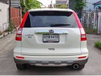 2010 HONDA CRV 2.0E 4WD ผ่อน 6,293 รูปที่ 5