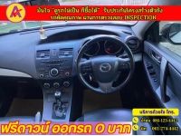 MAZDA 3 2.0 MAXX ปี 2014 รูปที่ 5