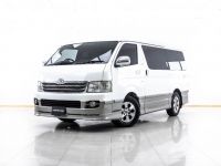 2006 TOYOTA VENTURY 2.7 V  เกียร์อัตโนมัติ AT รูปที่ 5