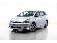 2005 TOYOTA WISH 2.0 Q ขายสดเท่านั้น รูปที่ 5