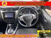 NISSAN NAVARA NP300 4 ประตู 2.5 ELCALIBRE BLACK EDITION ปี 2020 รูปที่ 5