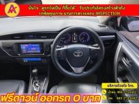 TOYOTA  ALTIS 1.8 G DUAL ปี 2017 รูปที่ 5