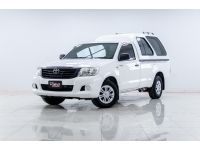 2012 TOYOTA VIGO 2.5 J STANDARD CAB  ผ่อน 2,062 บาท 12 เดือนแรก รูปที่ 5