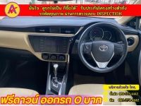 TOYOTA ALTIS 1.6G ปี 2018 รูปที่ 5