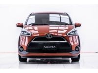 2017 TOYOTA SIENTA 1.5 V ผ่อน 3,945 บาท 12 เดือนแรก รูปที่ 5