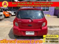 SUZUKI CELERIO GL 1.0  ปี 2022 รูปที่ 5