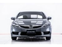 2010 HONDA CIVIC FD 1.8 S รูปที่ 5