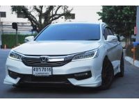 2017 Honda Accord 2.0Hybrid Tech รุ่นทอปสุด Full Option แต่งไปเกือบแสน รูปที่ 5