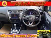 NISSAN NAVARA  CAB  CALIBRE 2.3 E ปี 2022 รูปที่ 5