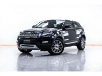 2012 LANDROVER RANGE ROVER EVOQUE SD 2.2   ผ่อน 10,797 บาท 12 เดือนแรก รูปที่ 5