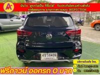 MG ZS 1.5D PLUS ปี 2022 รูปที่ 5