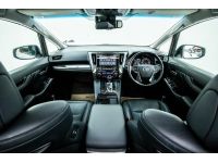 2019 TOYOTA ALPHARD 2.5 S C-PACKAGE  ผ่อน 27,507 บาท 12 เดือนแรก รูปที่ 5